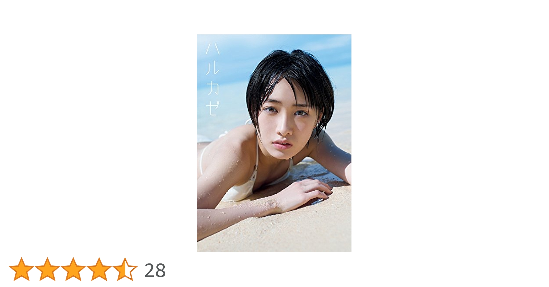 3983 モーニング娘。 工藤遥 生写真 36枚セット 3983 モーニング娘。 工藤遥 生写真 36枚セット Amazon.co.jp